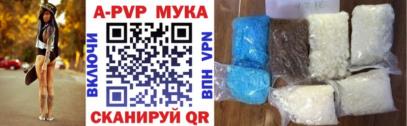 A PVP кристаллы  Слободской 