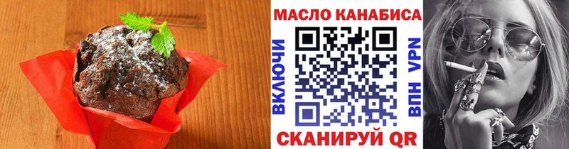Cannafood конопля  Слободской 