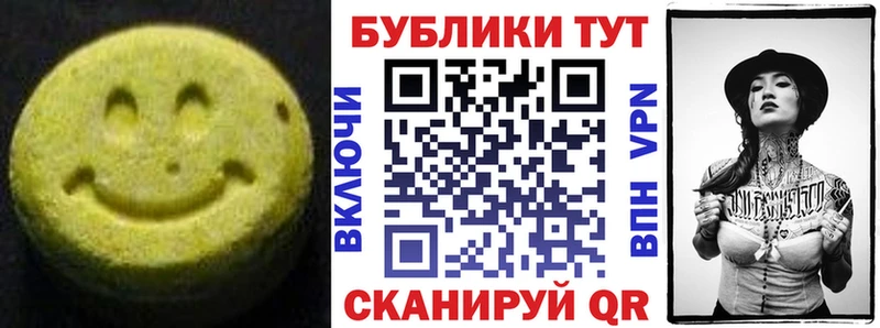 Ecstasy круглые Слободской