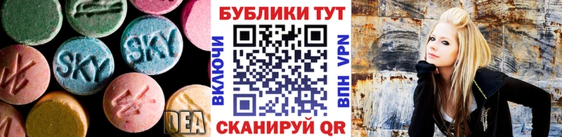 Экстази 250 мг  Слободской 