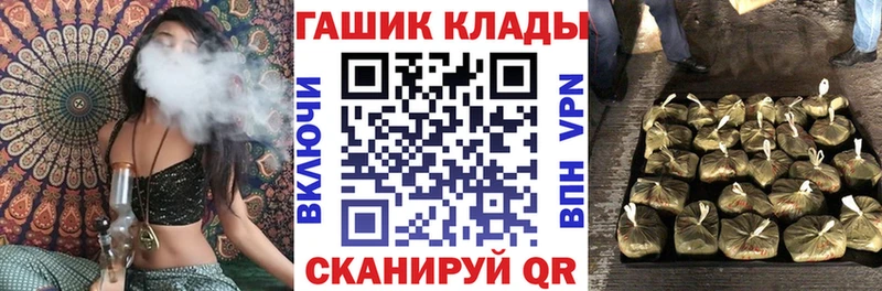 даркнет наркотические препараты  где купить наркотик  Слободской  Гашиш Cannabis 