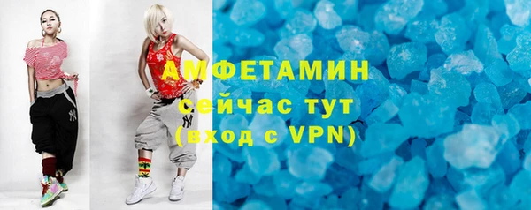 мескалин Алексеевка