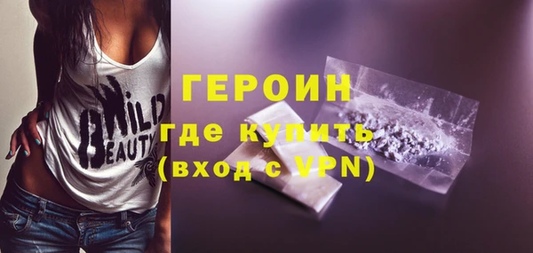 герыч Медногорск