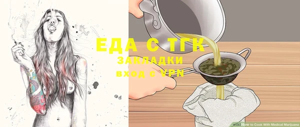 соль ск Алзамай