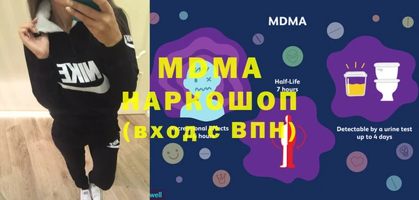 соль ск Медвежьегорск