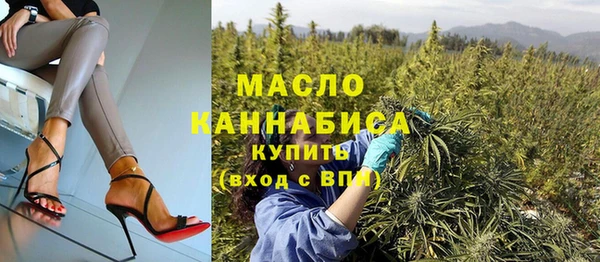 соль ск Медвежьегорск