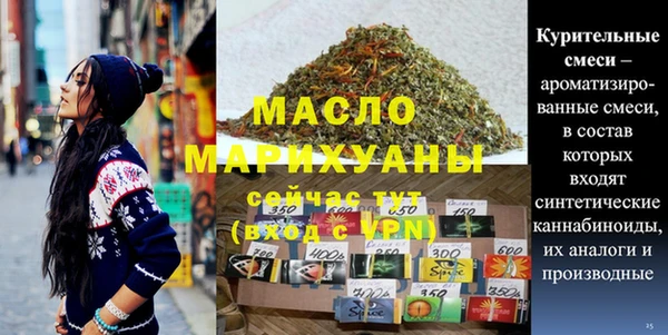 MDMA Мегион