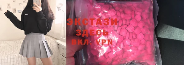 мескалин Алексеевка