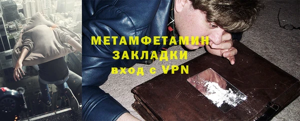 герыч Медногорск