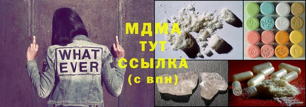 герыч Медногорск