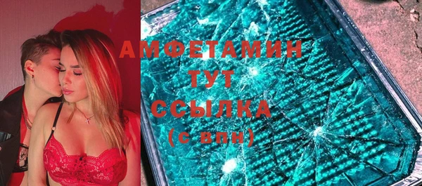 мескалин Алексеевка