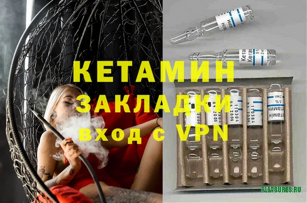 мескалин Алексеевка