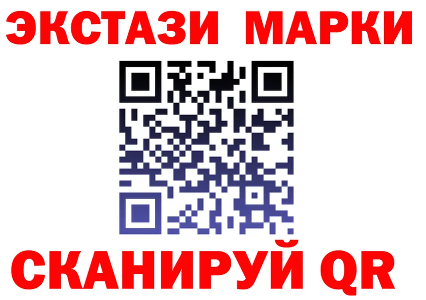 ЭКСТАЗИ XTC ссылка shop МЕГА Слободской