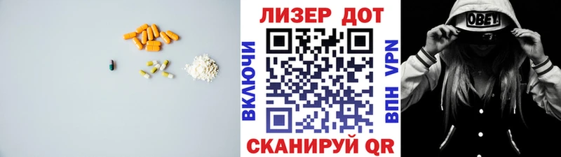 LSD-25 экстази ecstasy Слободской