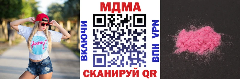 МДМА молли  MEGA зеркало  Слободской  купить закладку 