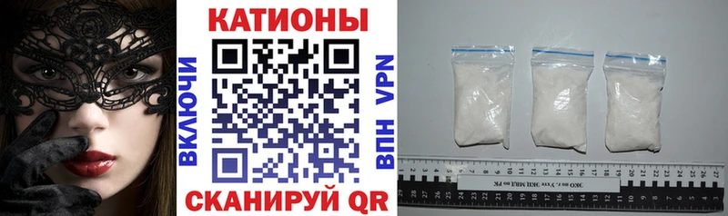 МЕГА онион  Слободской  Мефедрон мяу мяу 