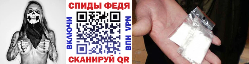 МЕТАМФЕТАМИН Methamphetamine  Слободской 