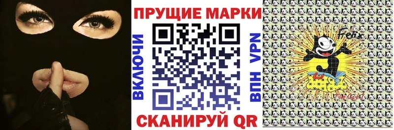 Марки NBOMe 1,8мг  Слободской 