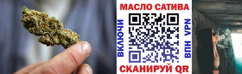 Дистиллят ТГК Wax  наркотики  Слободской 
